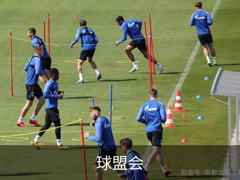 球盟会简介